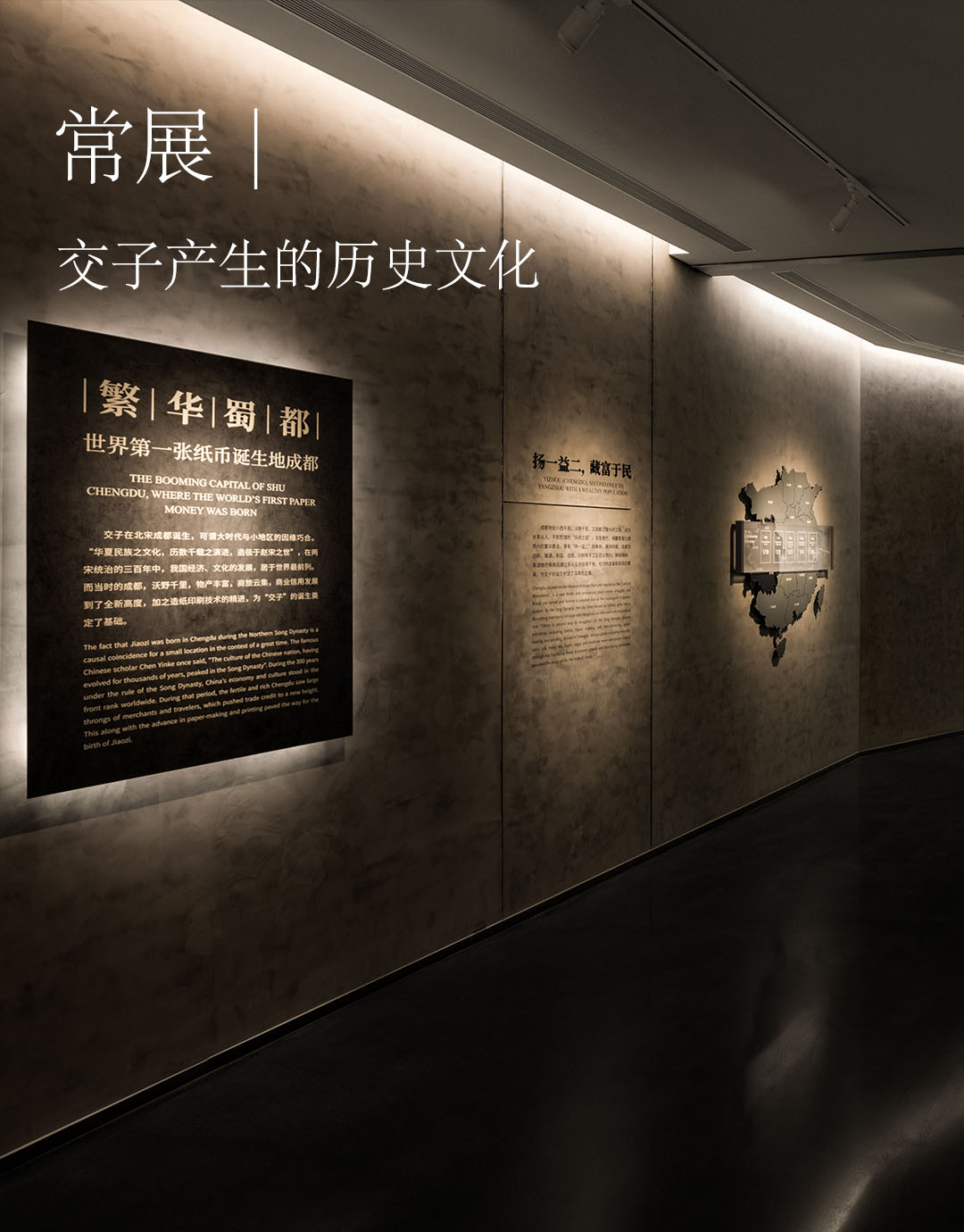 常展 | 中国古代钱币展-裂纸为币